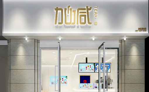 瓦力棋牌茶饮：夏季的奶茶店需要注意什么