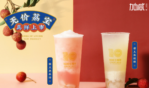 瓦力棋牌茶饮|奶茶加盟门店选址怎么判别哪里更适合