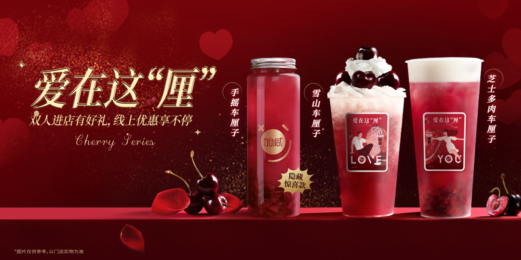 瓦力棋牌茶饮：茶饮行业定位下沉品牌更具发展潜力