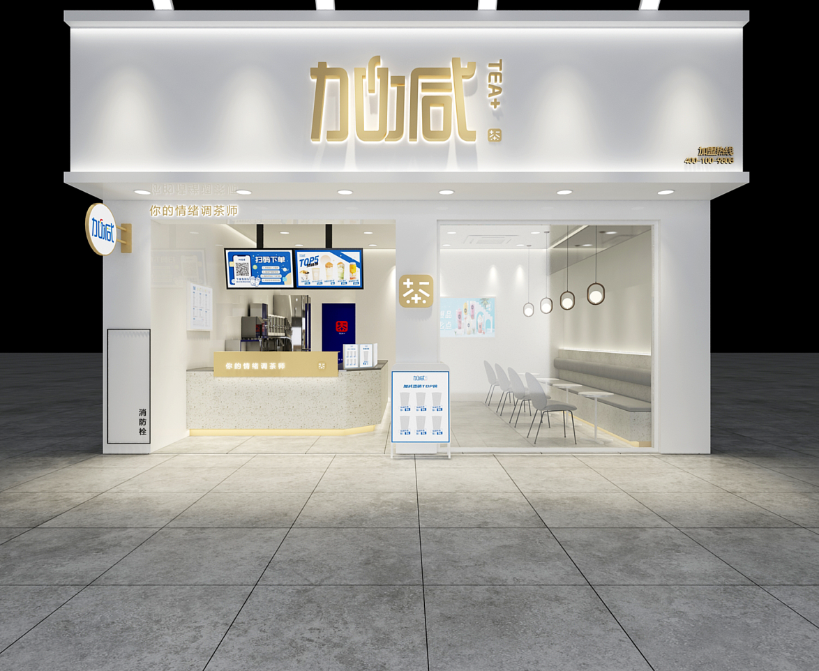 瓦力棋牌茶饮：城市综合体与普通步行街开奶茶店有哪些区别