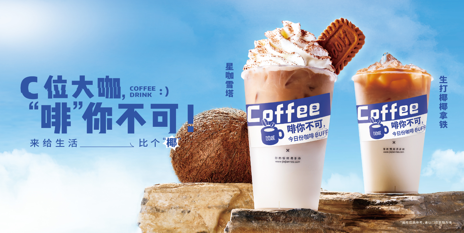 瓦力棋牌茶饮：为什么有人会热衷于在县城开奶茶店