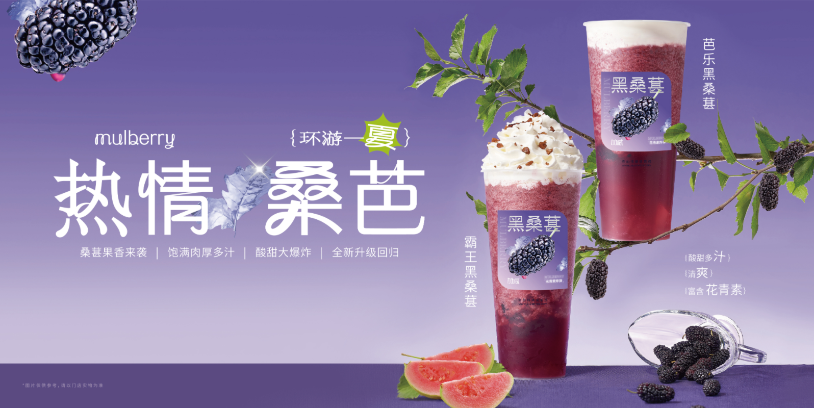 瓦力棋牌茶饮：奶茶店的经营有什么技巧可言