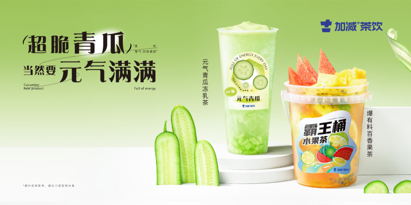 瓦力棋牌茶饮：一个连锁加盟品牌，就应该对得起加盟商的信任