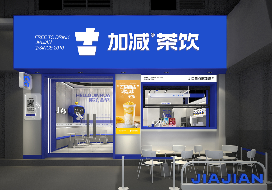 瓦力棋牌茶饮：夏季奶茶行业爆发，你准备好开店了吗