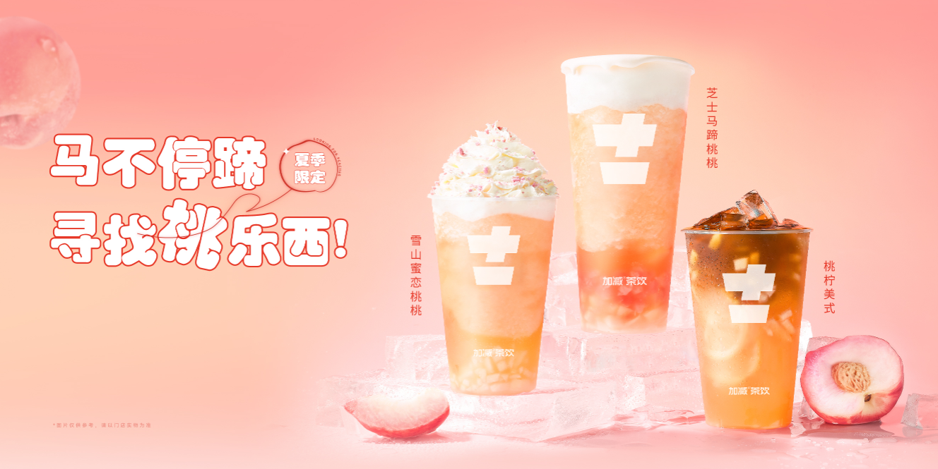 瓦力棋牌茶饮：一个茶饮品牌的优势应该从哪些方面去了解