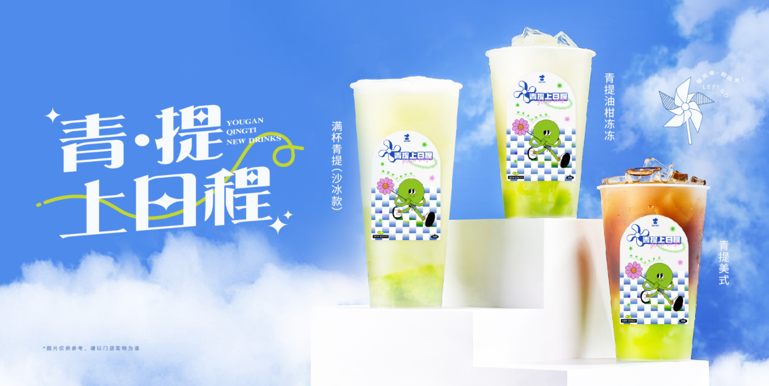 瓦力棋牌茶饮怎么样？为什么会被加盟商选择