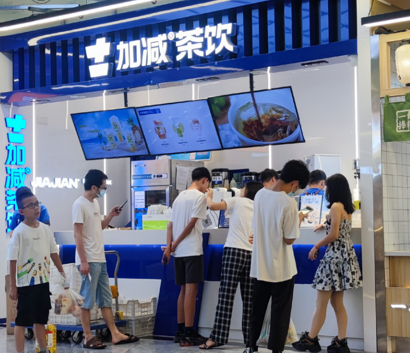 瓦力棋牌茶饮