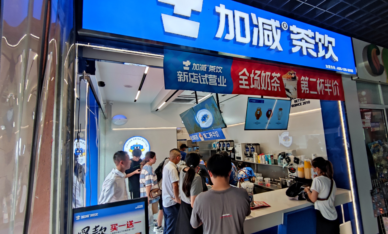 瓦力棋牌茶饮
