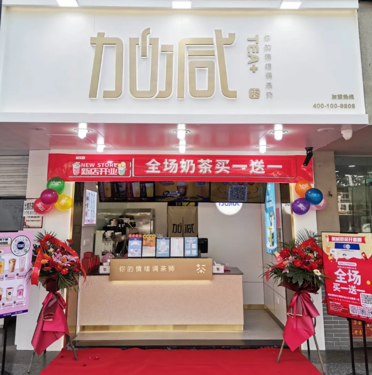 瓦力棋牌茶饮