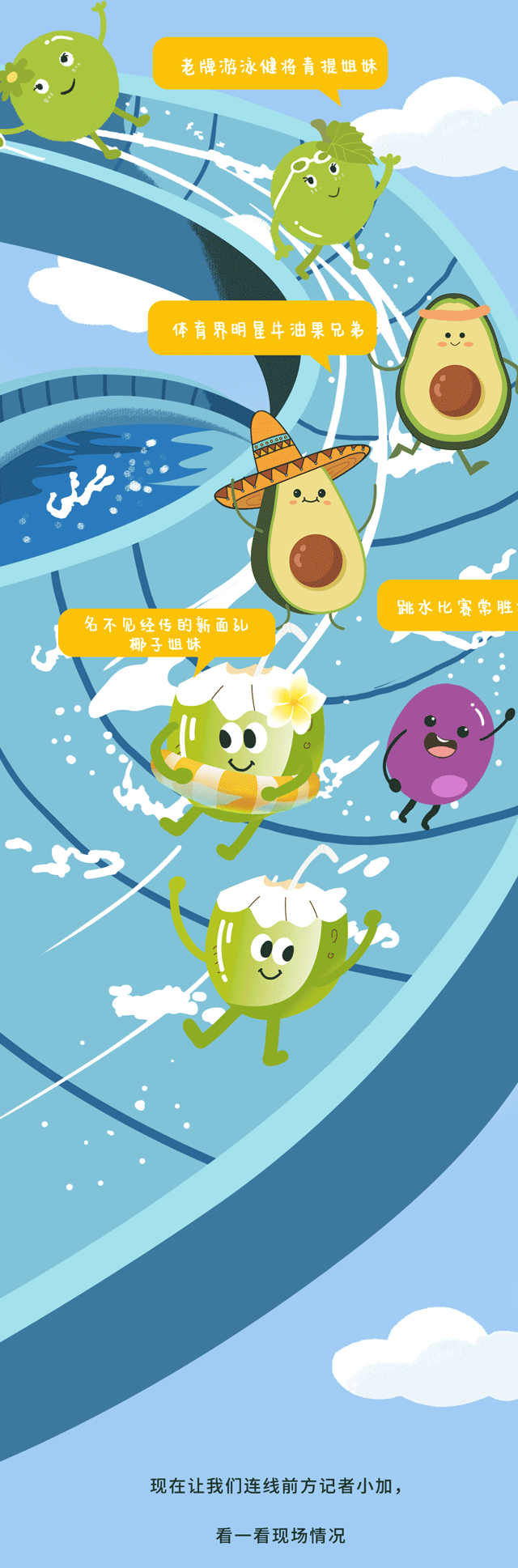 瓦力棋牌茶饮