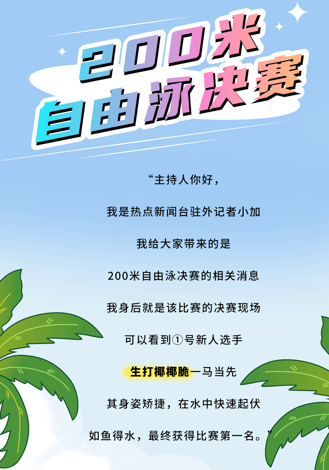 瓦力棋牌茶饮