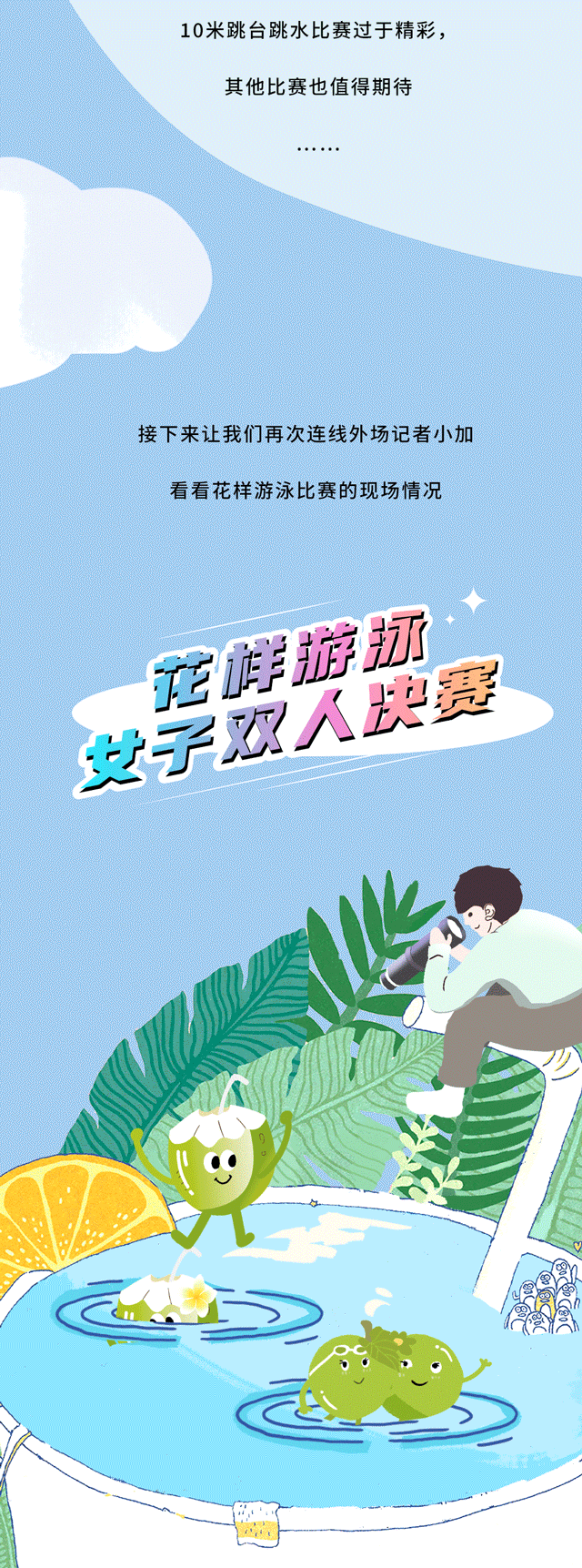 瓦力棋牌茶饮