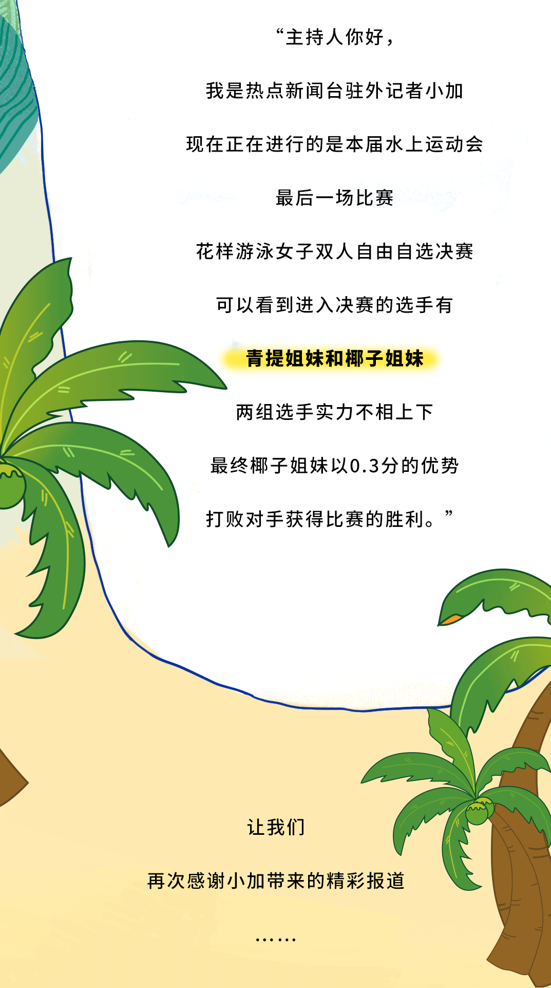 瓦力棋牌茶饮
