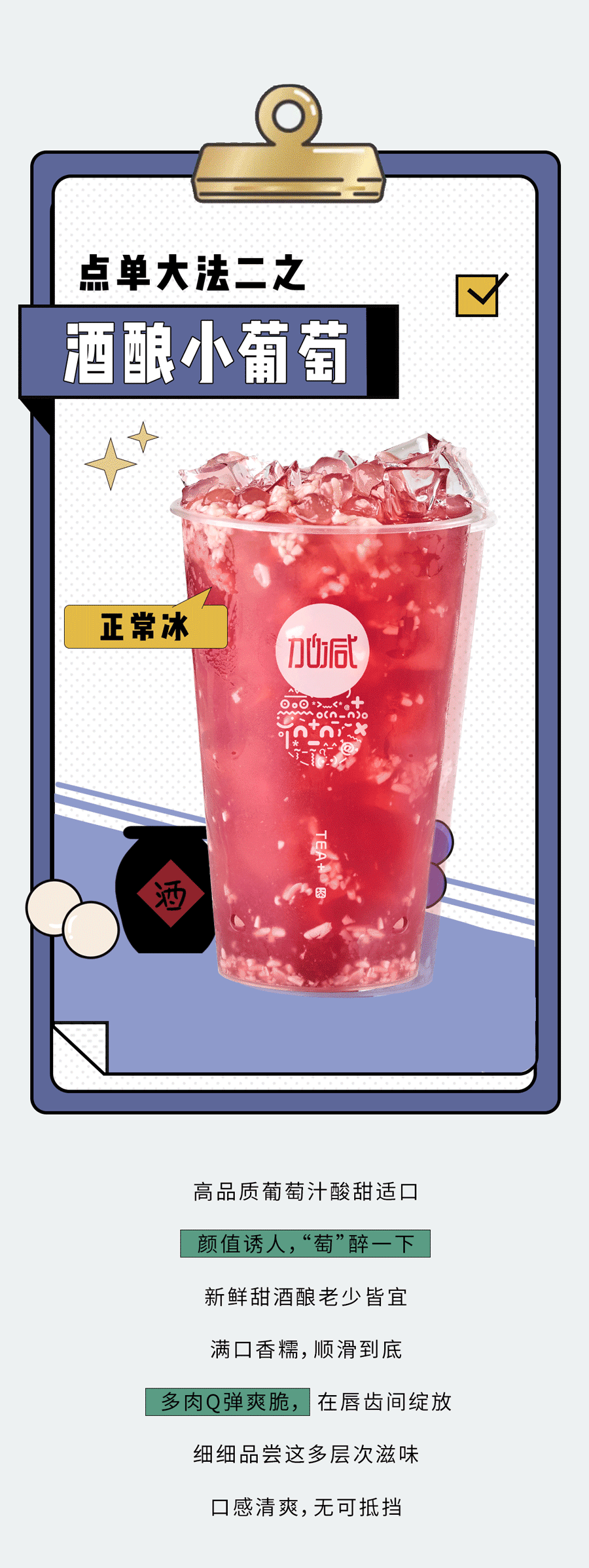 瓦力棋牌奶茶