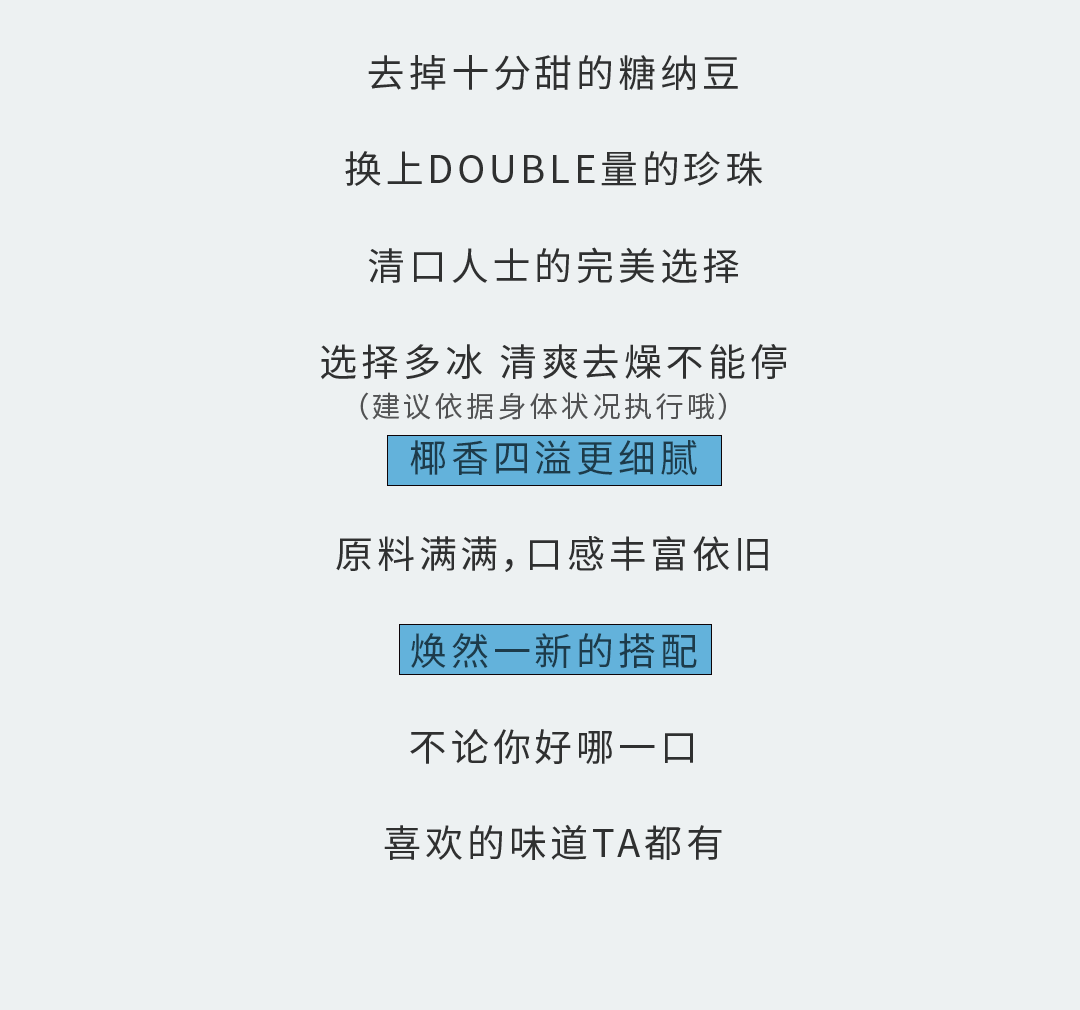瓦力棋牌奶茶