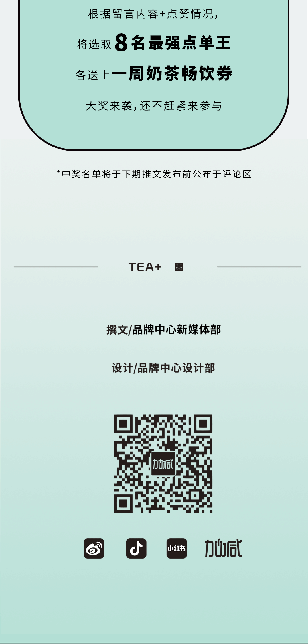 瓦力棋牌奶茶